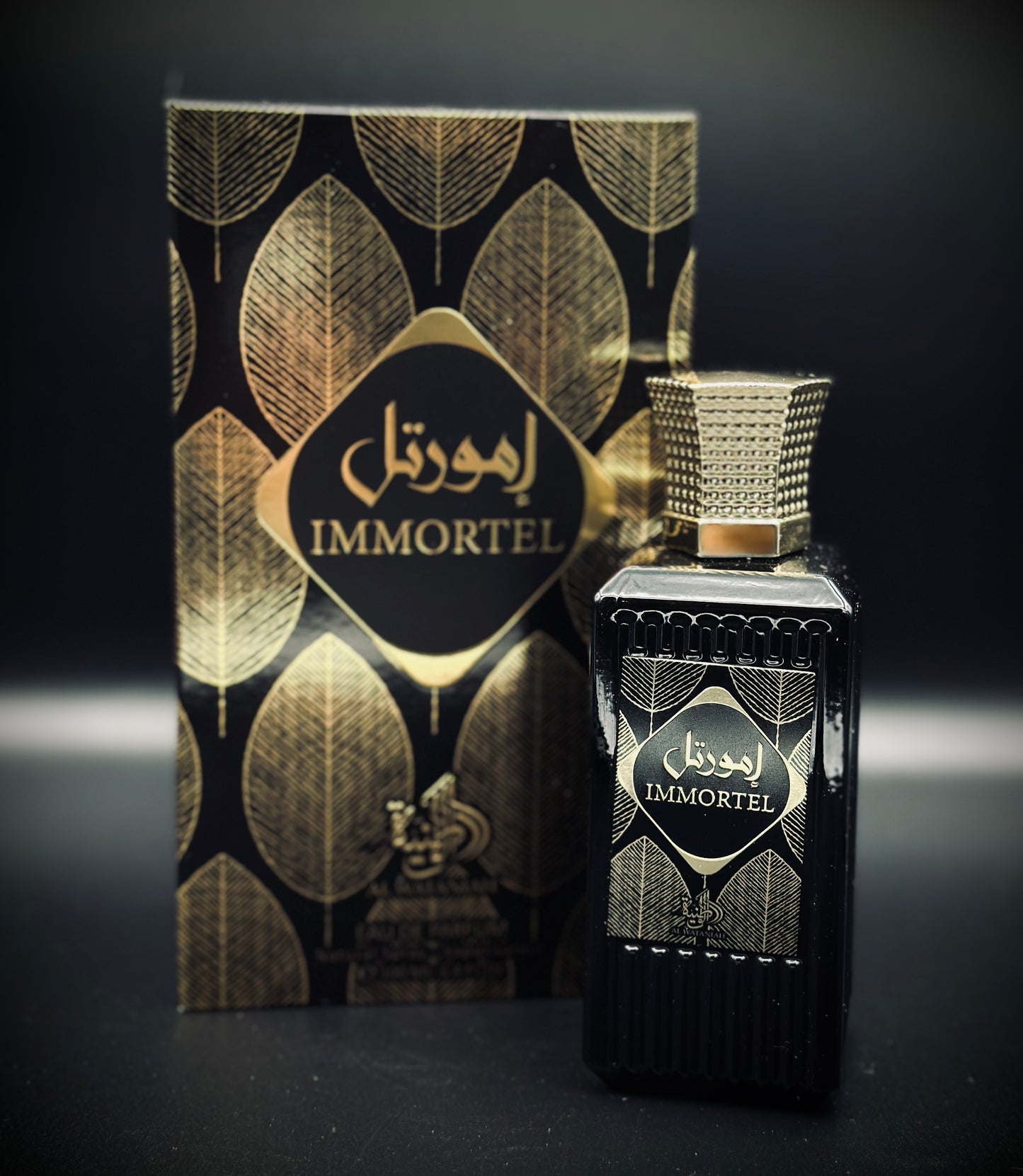 IMMORTEL Al wataniah